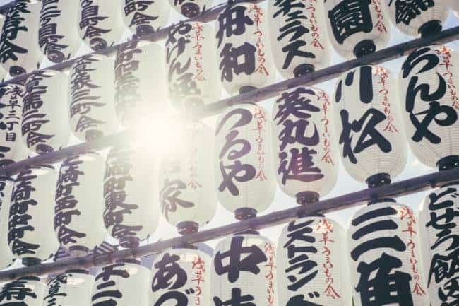 Bolsa Mext para pesquisa, mestrado ou doutorado no Japão mesmo sem saber japonês