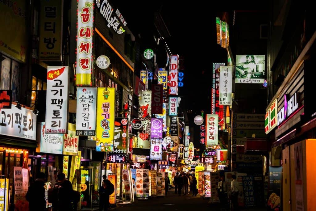 AKS: Bolsas intercâmbio na Coreia do Sul de graça